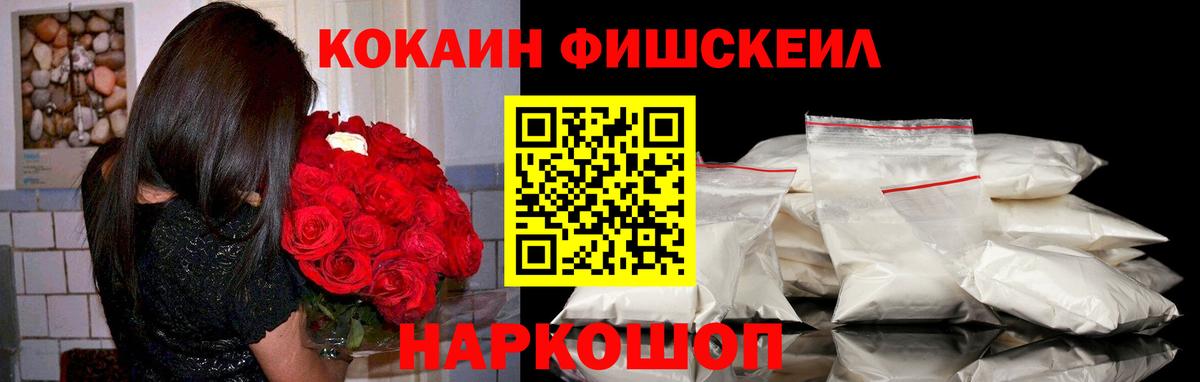 Кокаин Эквадор Алушта