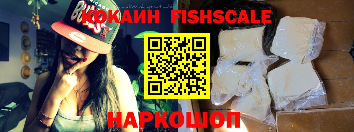 Кокаин 98%  Кокаин  Алушта  Вход с VPN  Кокаин Columbia 