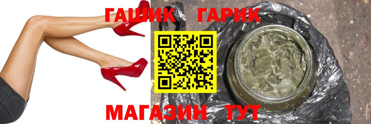Гашиш  ГАШ хэш  Вход с VPN  Гашиш AMNESIA HAZE  Алушта 