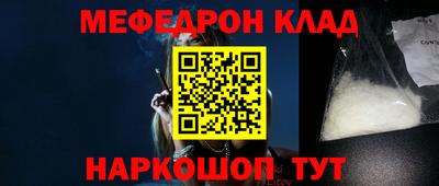 а пвп мука Наро-Фоминск