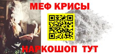 а пвп мука Наро-Фоминск