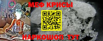 а пвп мука Наро-Фоминск