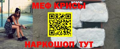 а пвп мука Наро-Фоминск