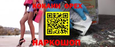 а пвп мука Наро-Фоминск