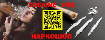 а пвп мука Наро-Фоминск