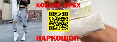 не бодяженный Нарткала