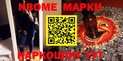 героин Нальчик