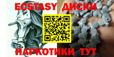 меф Новокубанск