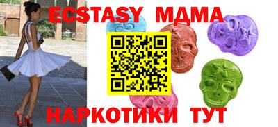 а пвп мука Наро-Фоминск