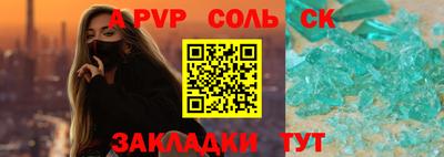 дистиллят марихуана Новодвинск
