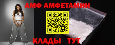 а пвп мука Наро-Фоминск