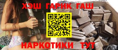 меф Новокубанск