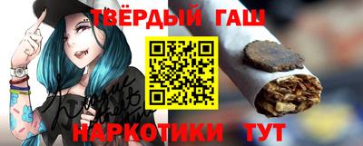 героин Нальчик