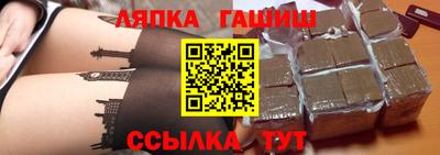 а пвп мука Наро-Фоминск