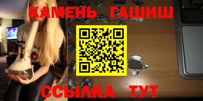 героин Нальчик