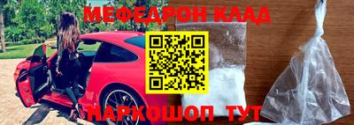 а пвп мука Наро-Фоминск