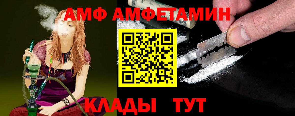 Алушта  МЕТАМФЕТАМИН кристалл  Вход с VPN 