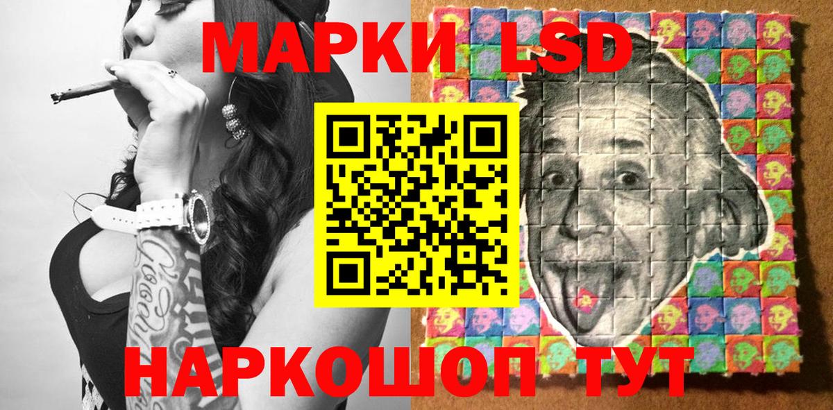 Алушта  Марки NBOMe 1,5мг  Вход с VPN 