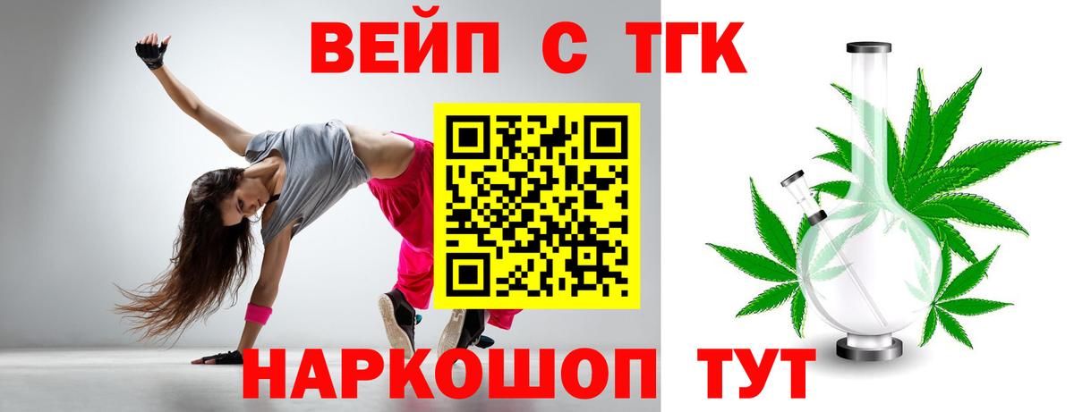 Дистиллят ТГК жижа  МЕГА ссылки  Алушта  Вход с VPN 